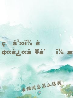 玄幻：被迫入贅，我成為全系魔法師